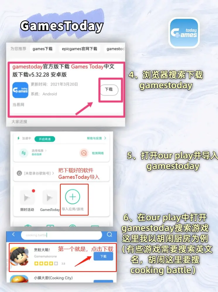 开云网页版登录入口下载截图2